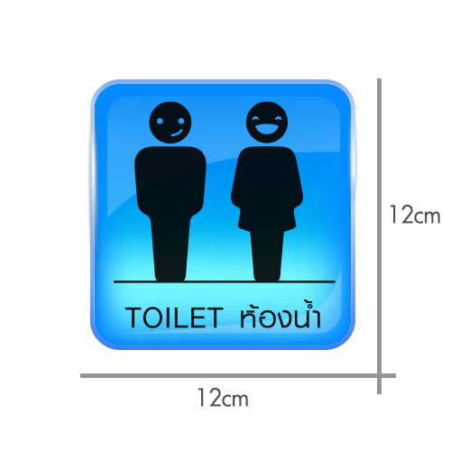1.ป้ายห้องน้ำ_ทั่วไป_ชายหญิง